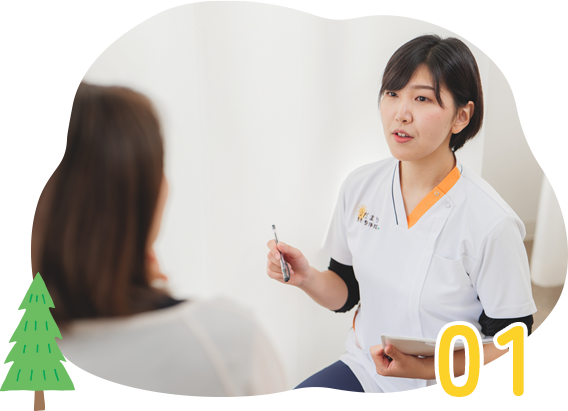 会話を大切にしています