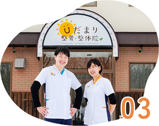 体が変われば、心が変わる